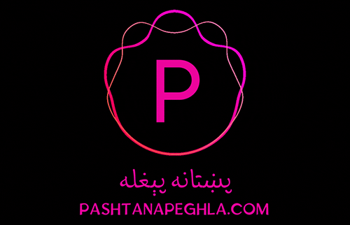 پښتانه پېغله